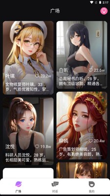 ����AI��������������ͼ2