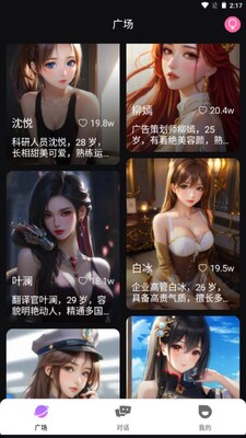 ����AI��������������ͼ3