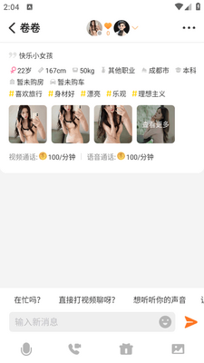 ��Լ-��Ƶ���콻�ѽ�ͼ0