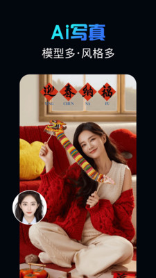 影创AI生成截图2