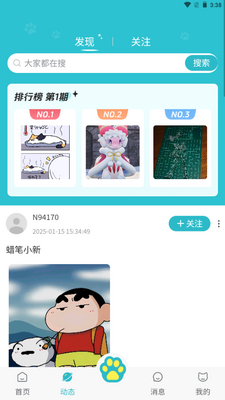 ���󹾶���Ԫapp��ͼ2