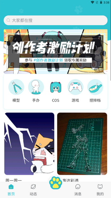 ���󹾶���Ԫapp��ͼ0