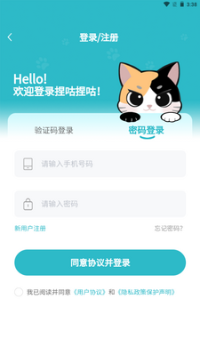 ���󹾶���Ԫapp��ͼ3