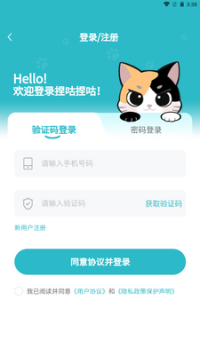 ���󹾶���Ԫapp��ͼ1