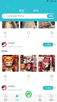 ���󹾶���Ԫapp��ͼ4