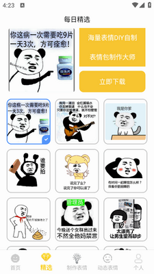 �����������ʦ��Ѱ��ͼ0