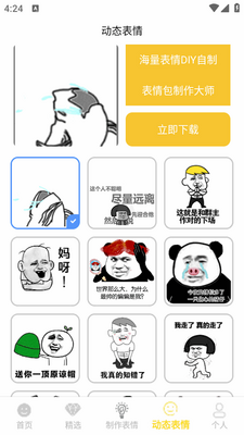 �����������ʦ��Ѱ��ͼ1