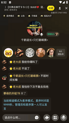 yy����2026�ٷ����ͼ1