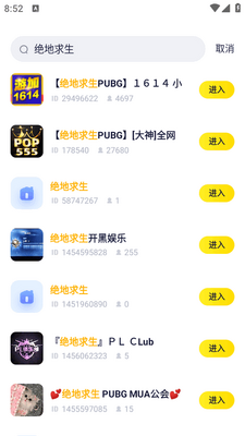 yy����2026�ٷ����ͼ0