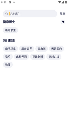 yy����2026�ٷ����ͼ2