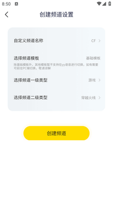 yy����2026�ٷ����ͼ3