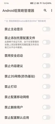 Android����Թ�������ͼ0
