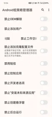 Android����Թ�������ͼ3