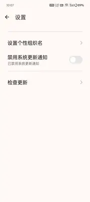 Android����Թ�������ͼ4