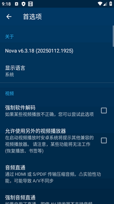 Nova Video Player���������Ӱ��ͼ1