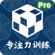 �����ѵ��Proרҵ��v1.0.6 ��׿���°�