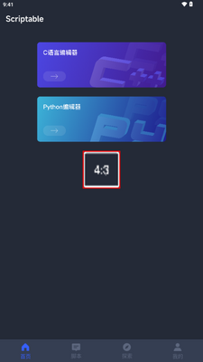 Scriptable��̽���VIP���ͼ1