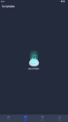 Scriptable��̽���VIP���ͼ2