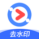 ��ӡappȥˮӡv2.4 �ٷ���
