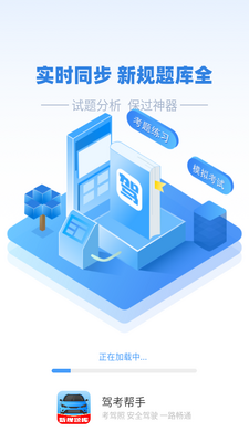�ݿ�����app��Ա��Ѱ��ͼ4