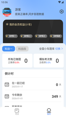 �ݿ�����app��Ա��Ѱ��ͼ2