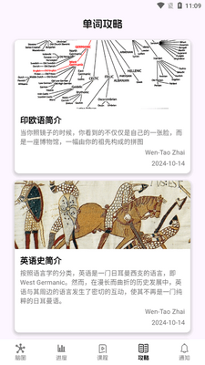 ���뵥��app���°�2026��ͼ0