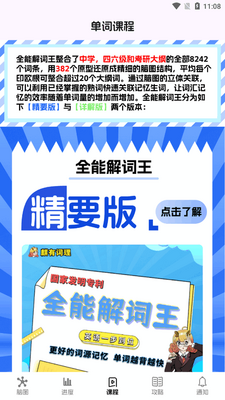 ���뵥��app���°�2026��ͼ1