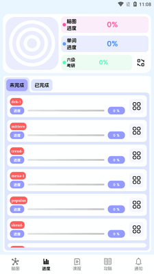 ���뵥��app���°�2026��ͼ2