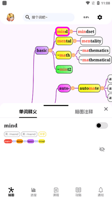 ���뵥��app���°�2026��ͼ3