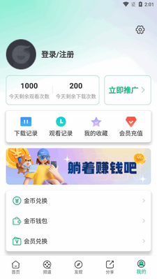 ����Ӱ��app��Ѱ��ͼ0