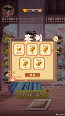 �ص��Ŵ����ʺ���Ϸ������ͼ1