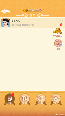 �ص��Ŵ����ʺ���Ϸ������ͼ0