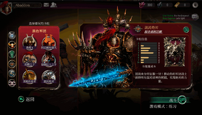 ս��40k���������ʷ���ͼ0