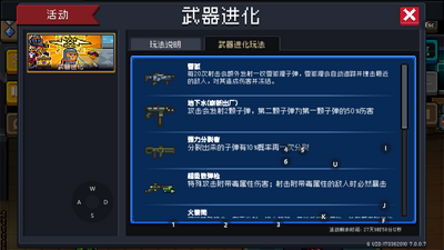 Ԫ����ʿ��Ѱ����°��ͼ1