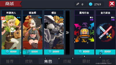 Ԫ����ʿ��Ѱ����°��ͼ0