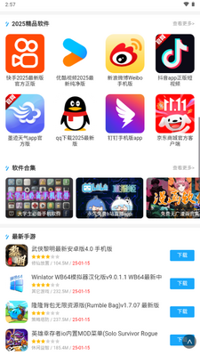 air浏览器手机版截图4