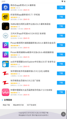 air浏览器手机版截图3