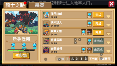 Ԫ����ʿ��Ѱ�ȫ���޹��ʰ��ͼ2
