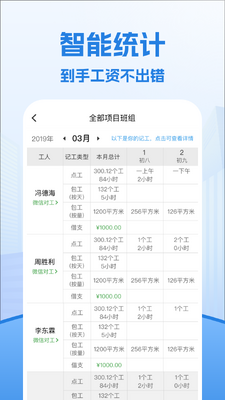 �ɶ��������ڱ�app��ͼ1