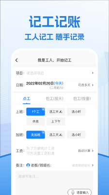 �ɶ��������ڱ�app��ͼ2