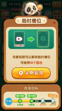 ��Ӯ���˺����2026��ͼ3