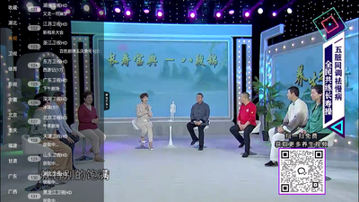 ֱ����ȫtv���°��ͼ4