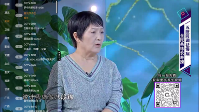 ֱ����ȫtv���°��ͼ3
