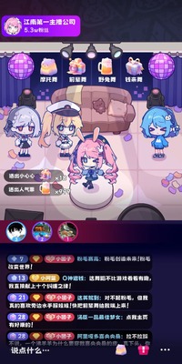 ���ϵ�һ������˾���԰��ͼ1