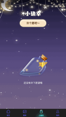 ����������Ƶapp���°��ͼ0