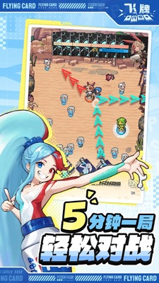 ���ŷ����ֻ����Է���ͼ2