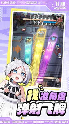 ���ŷ����ֻ����Է���ͼ3