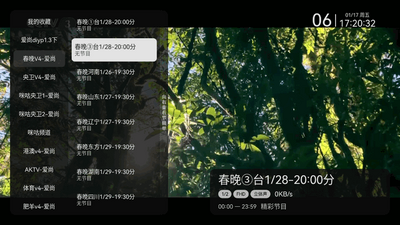 ���е���TV�°汾������ͼ2