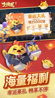 ��Ѷ���走���ν�ͼ3