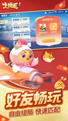 ��Ѷ���走���ν�ͼ2